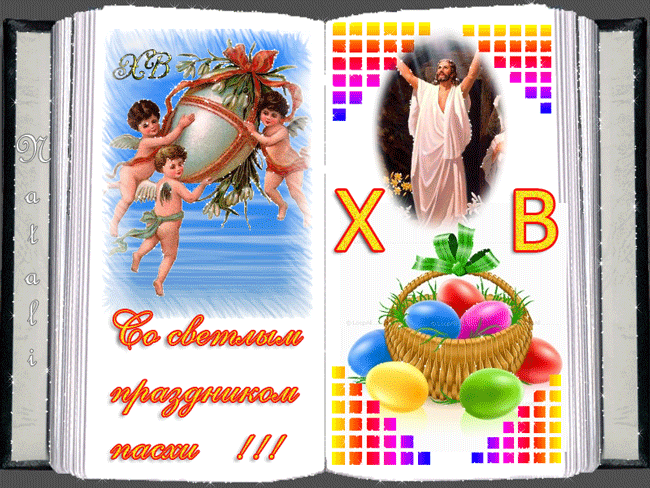 http://animashki2010.ucoz.ru/_ph/11/2/878543375.gif