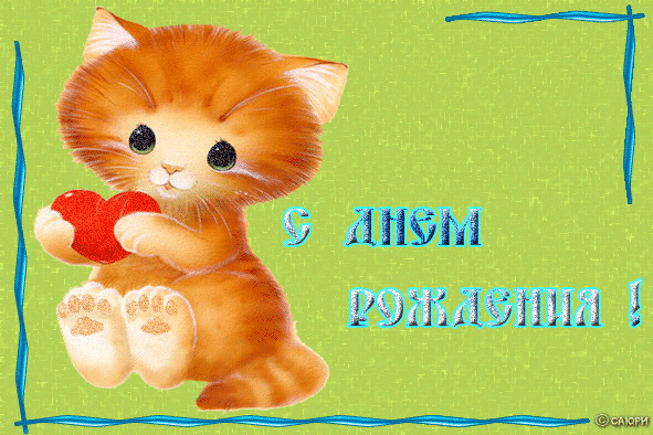 http://animashki2010.ucoz.ru/_ph/114/2/450848497.gif