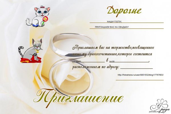 http://animashki2010.ucoz.ru/_ph/131/2/138635139.jpg