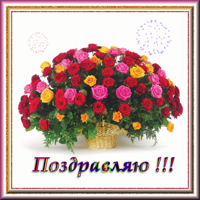 http://animashki2010.ucoz.ru/_ph/69/2/43202666.gif